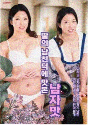 韩剧在线观看 秘密森林