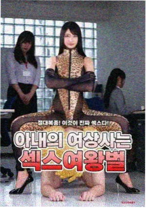 高清韩剧推荐 机智医生生活
