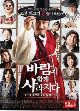 韩剧大片高清播放 恶之花